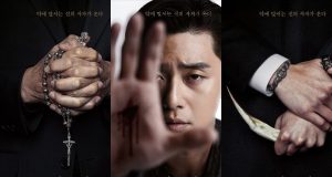 THE DIVINE FURY NOS PRESENTA TRÁILER OFICIAL