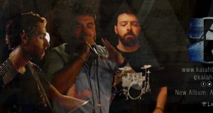 Kaiah presenta su Nuevo video clip: “THE BRAINWASHER”