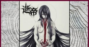 Metal en China. ¡Atrevete a conocerlo!