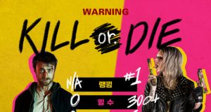 GUNS AKIMBO NOS PRESENTA SU NUEVO PÓSTER INTERNACIONAL