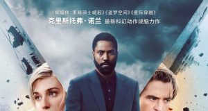 TENET NOS PRESENTA SU NUEVO PÓSTER INTERNACIONAL