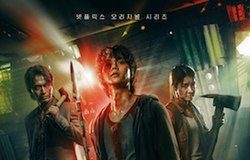 SWEET HOME NOS PRESENTA SU TRÁILER EN ESPAÑOL