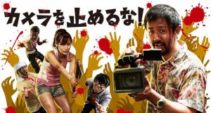 OCINE URBAN PRESENTA ZOMBALENTIN EN X-MADRID