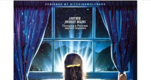 STRANGER THINGS NOS PRESENTA EL TEASER EN ESPAÑOL PARA SU 4ª TEMPORADA