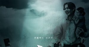 RUMBO AL INFIERNO NOS PRESENTA SU TRÁILER