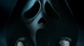 SCREAM CUMPLE 25 AÑOS HOMENAJEANDO A WES CRAVEN