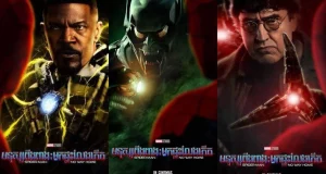 SPIDERMAN NOS PRESENTA PÓSTERS DE SUS VILLANOS