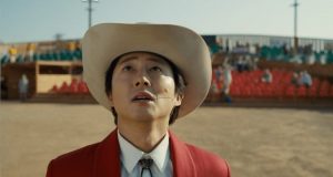 NOPE NOS PRESENTA SUS PRIMERAS IMÁGENES